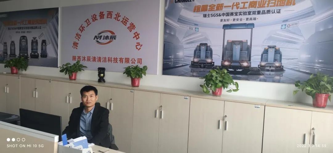 橙犀科技 橙犀科技