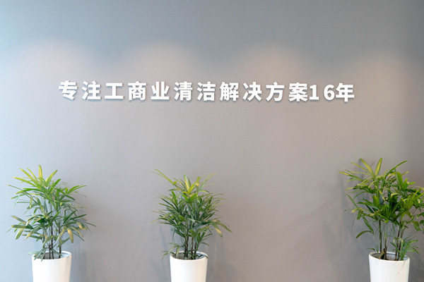 橙犀掃地機廠家特點是什么?