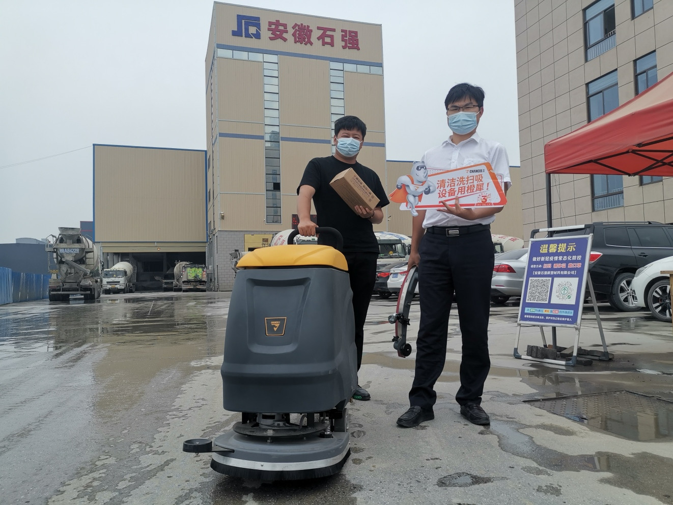 清潔設備廠家的洗地機操做流程及工作原理 清潔設備廠家的洗地機操做流程及工作原理